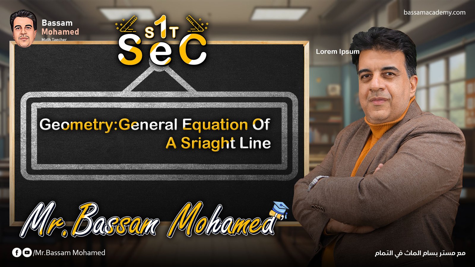 general equatoion of a straight line